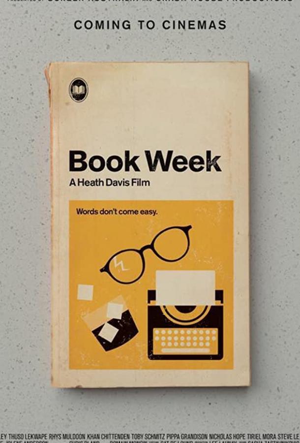 Kнижная неделя Kнижная неделя