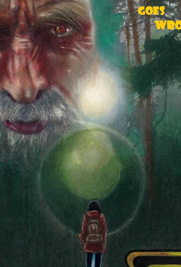 Уступи дорогу Уступи дорогу