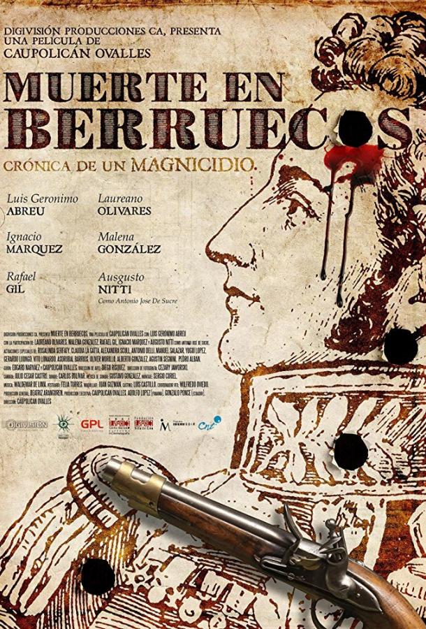 Смерть в Берруэкосе Смерть в Берруэкосе