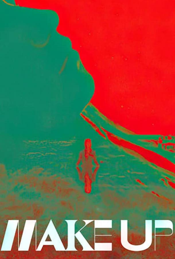 Маникюр Маникюр