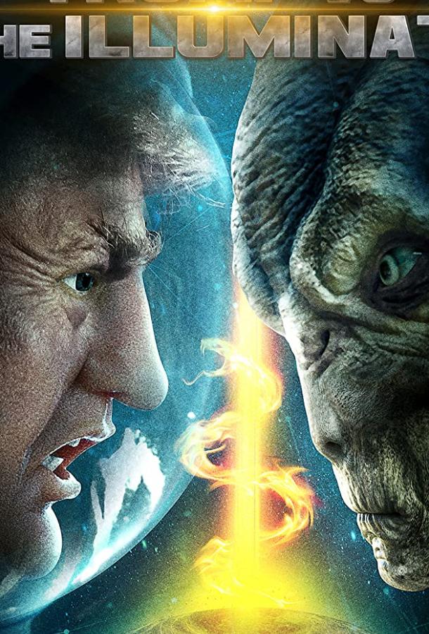 Трамп против Иллюминатов Трамп против Иллюминатов