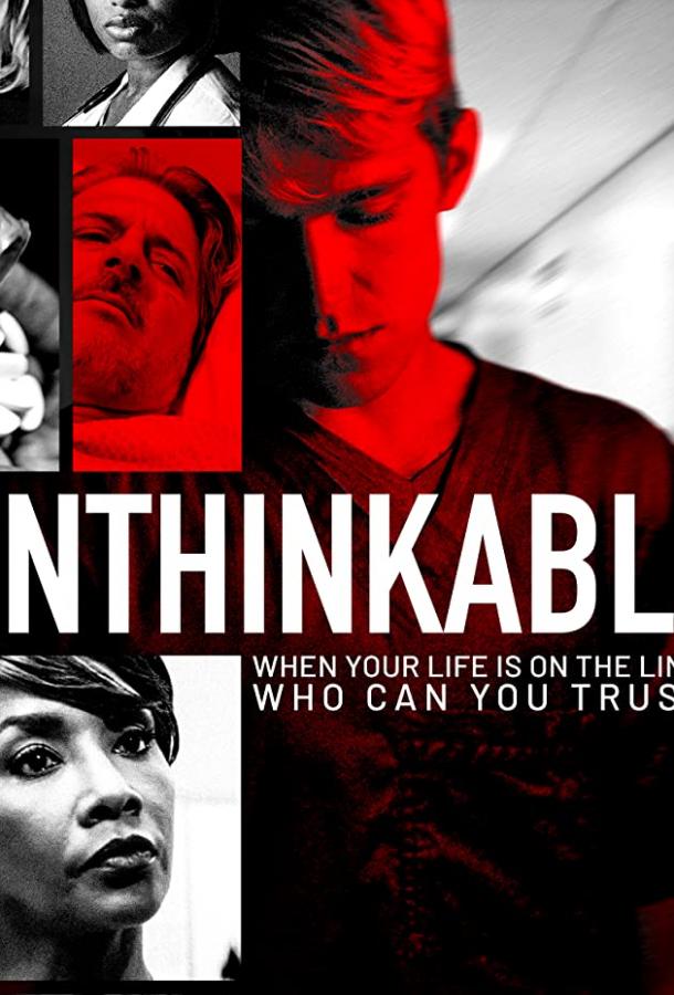 Богатые дети Богатые дети