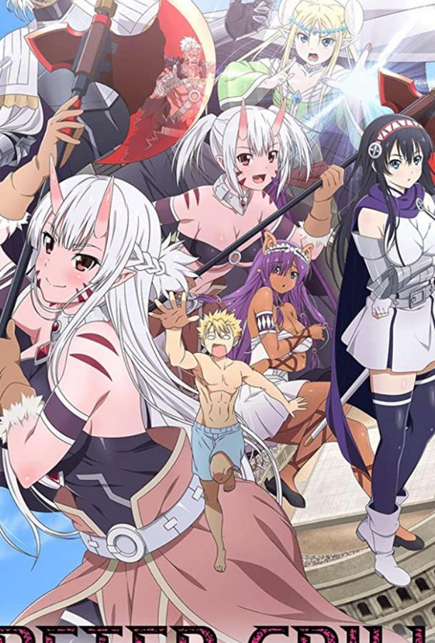 Питер Грилл и время мудреца Питер Грилл и время мудреца