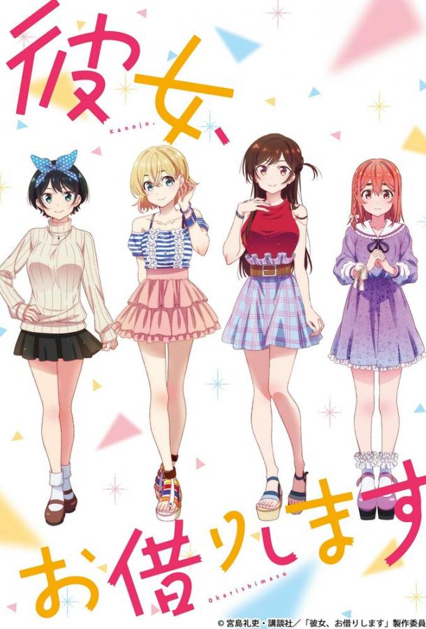 Девушка на час Девушка на час