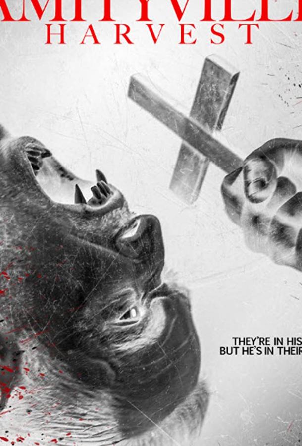 Амитивилль. Кровавая жатва Амитивилль. Кровавая жатва