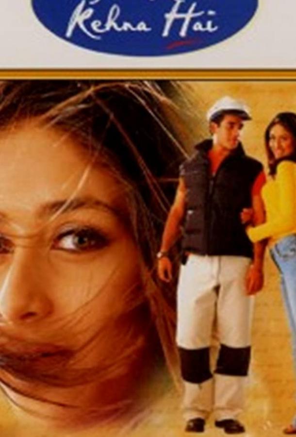 Очарование любви Очарование любви