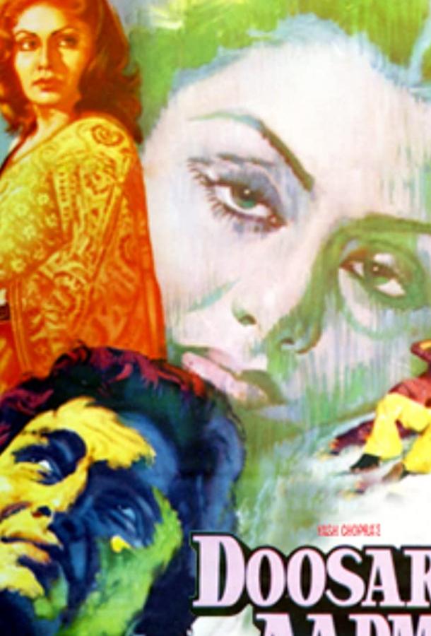 В тени прошлого В тени прошлого