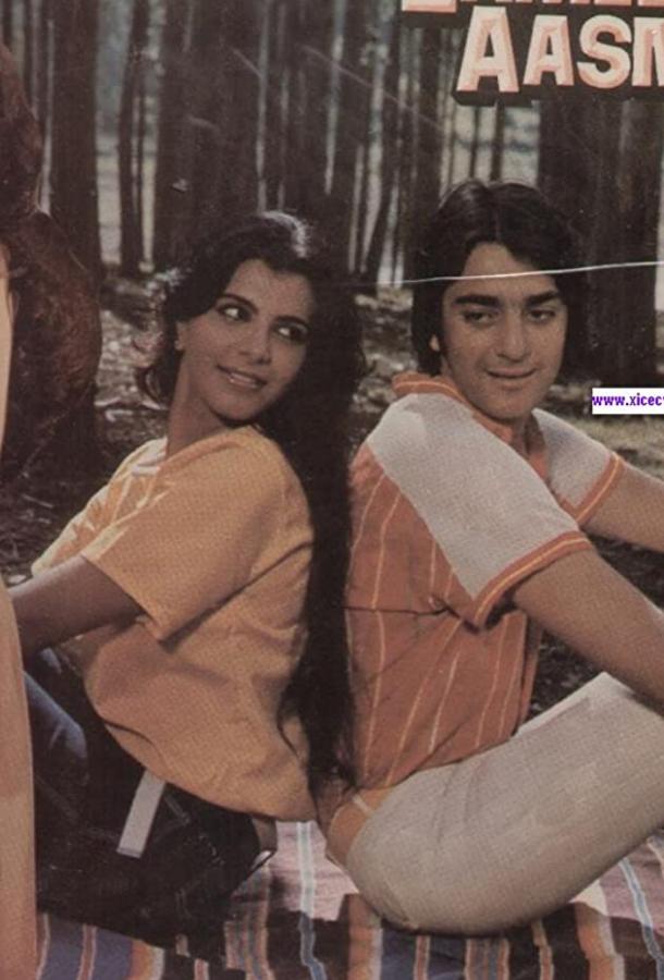 Великая сила любви Великая сила любви