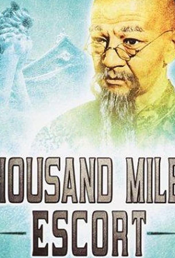 Ren ba zhao Ren ba zhao