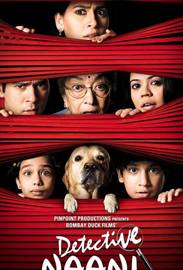 Бабуля-детектив Бабуля-детектив