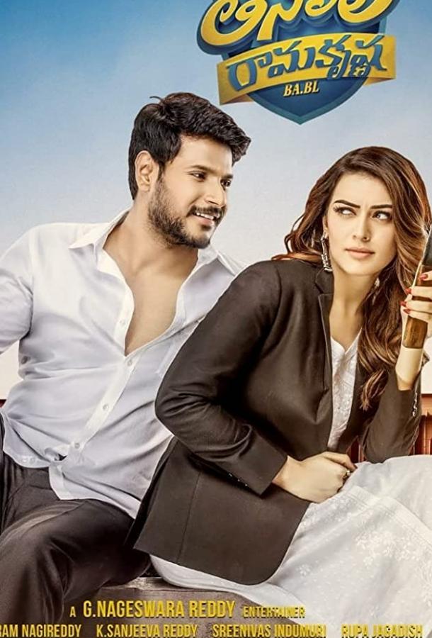 Tenali Ramakrishna BA.BL Tenali Ramakrishna BA.BL