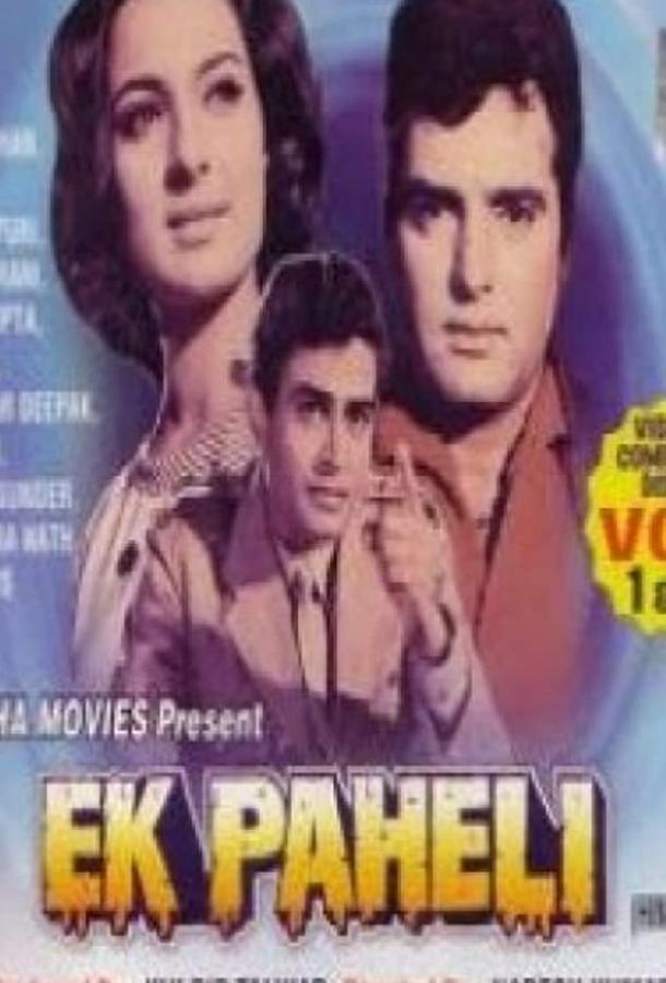 Брачная ночь Брачная ночь