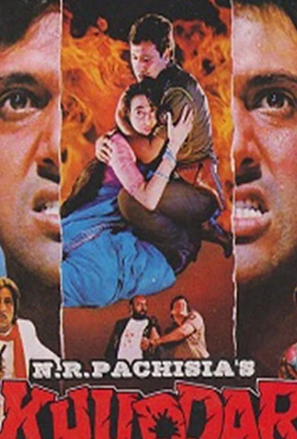 Верить в себя Верить в себя