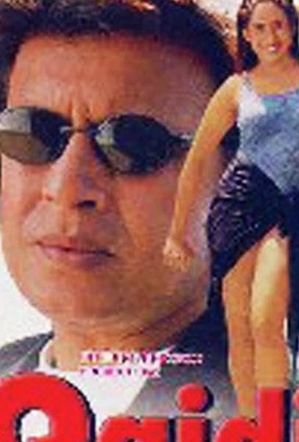 Офицер спецназа Офицер спецназа