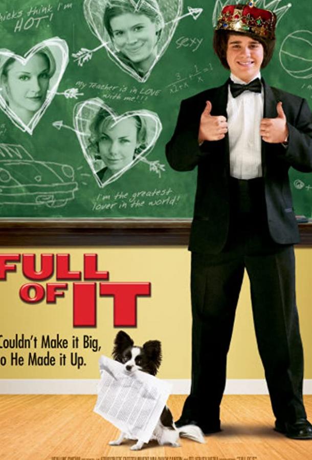 Правда и ничего кроме... Правда и ничего кроме...