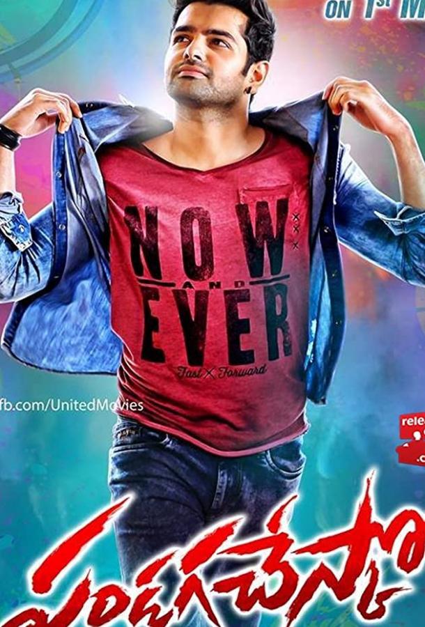 Бизнесмен 2 Бизнесмен 2