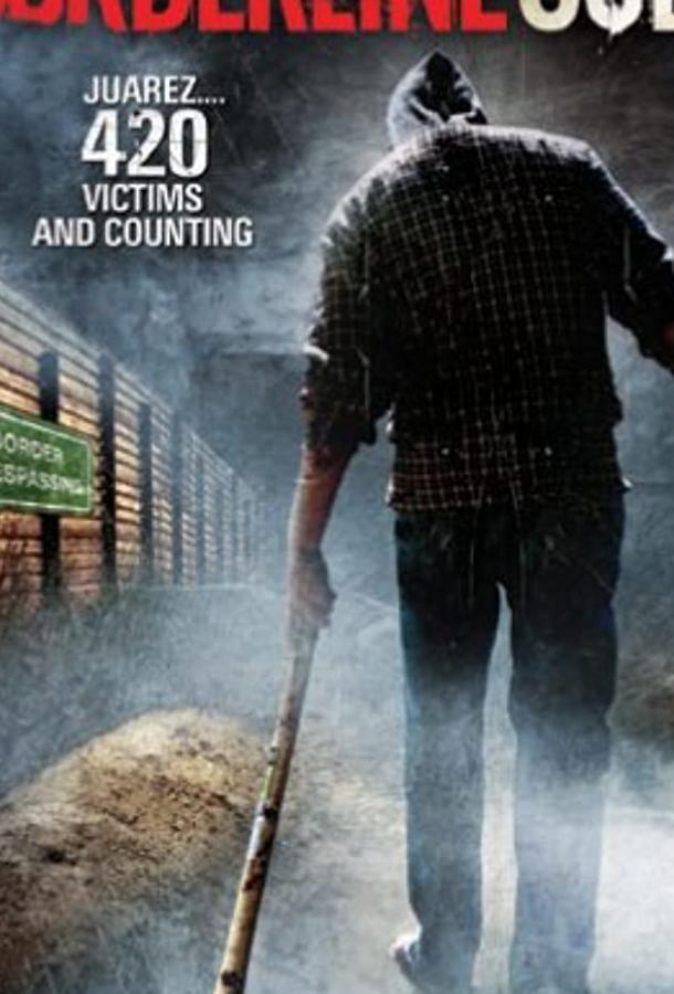 Культ смерти Культ смерти