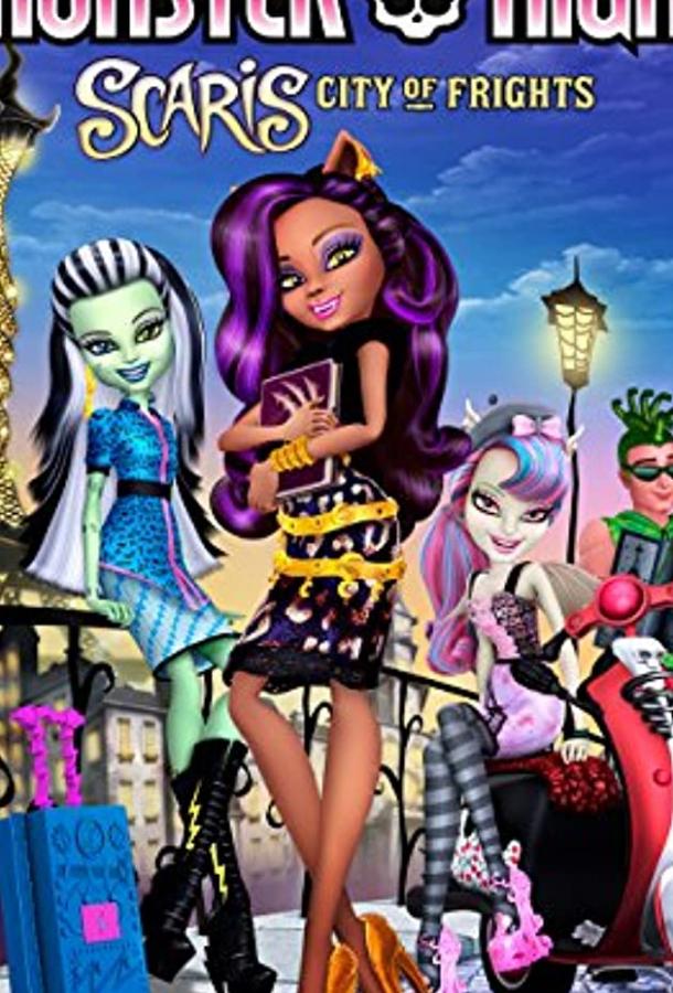 Monster High-Scaris: City of Frights (ТВ) Monster High-Scaris: City of Frights (ТВ)