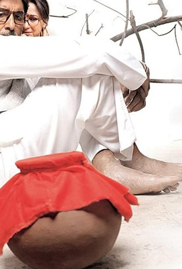 Найти справедливость Найти справедливость