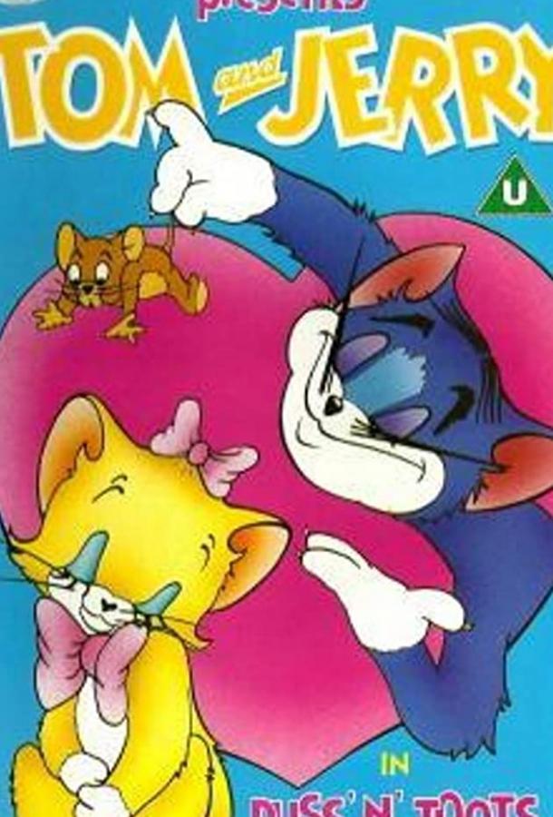 Гости не должны скучать Гости не должны скучать