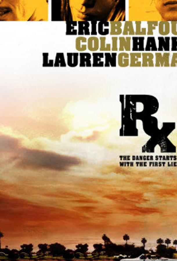 Простая ложь Простая ложь