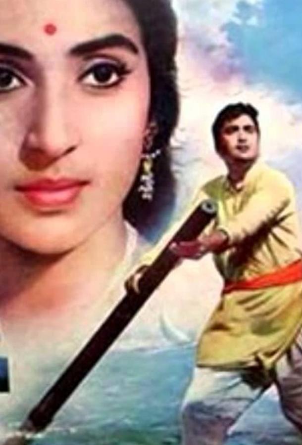 Свидание Свидание