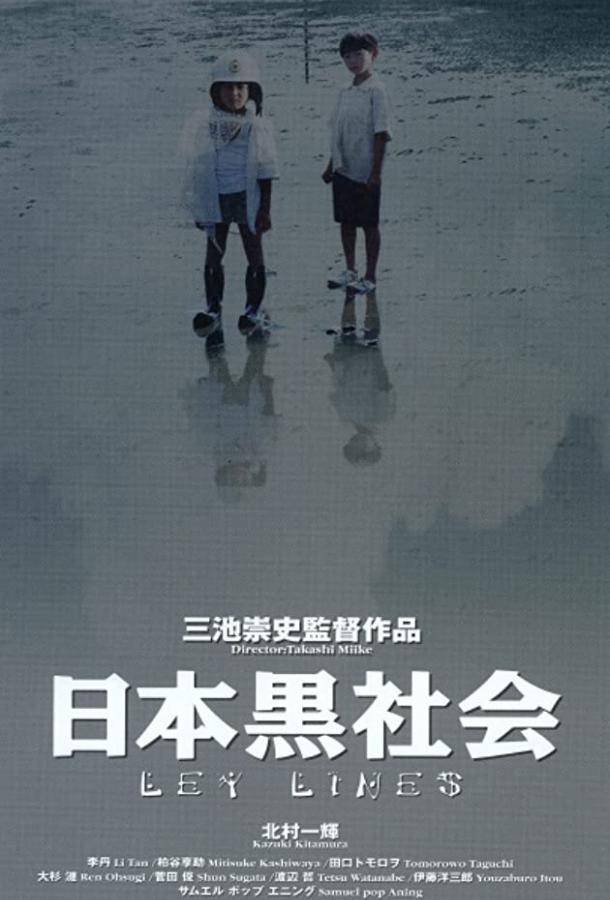 За гранью дозволенного За гранью дозволенного