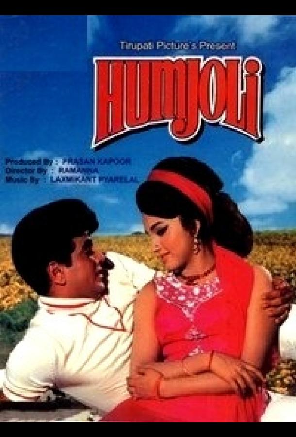 Любовь и богатство Любовь и богатство