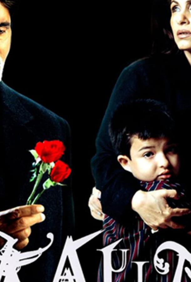 Долгожданный Долгожданный