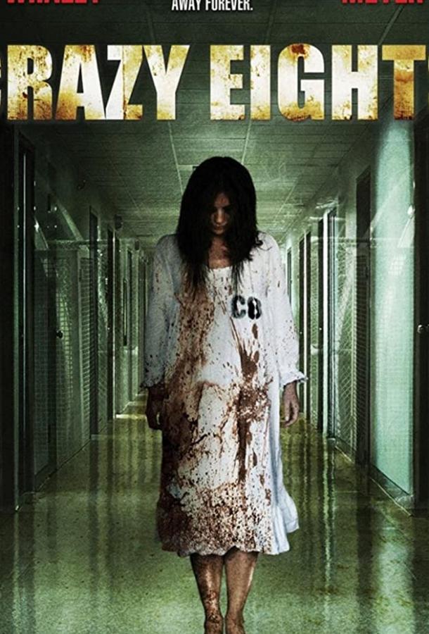 Следы преступления Следы преступления