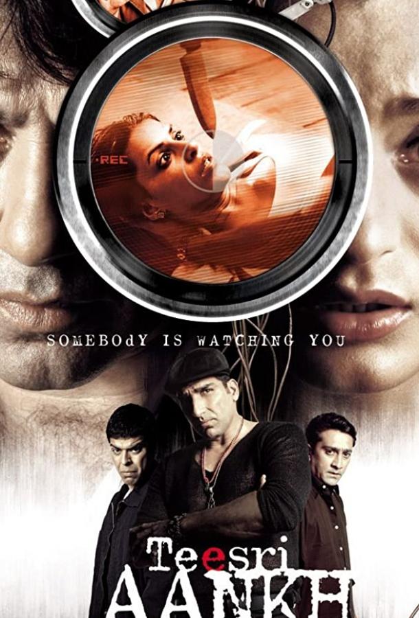 Скрытая съемка Скрытая съемка