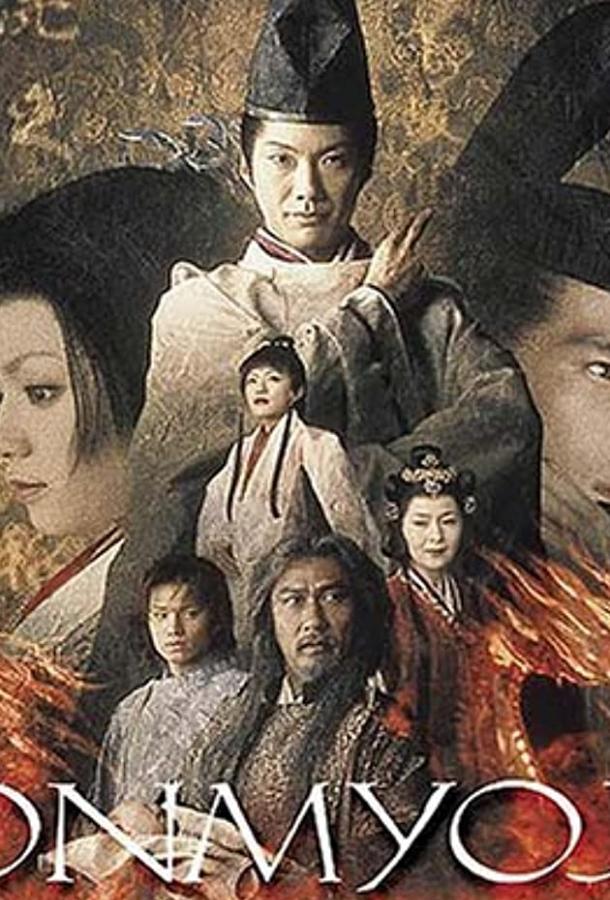 Колдун 2 Колдун 2