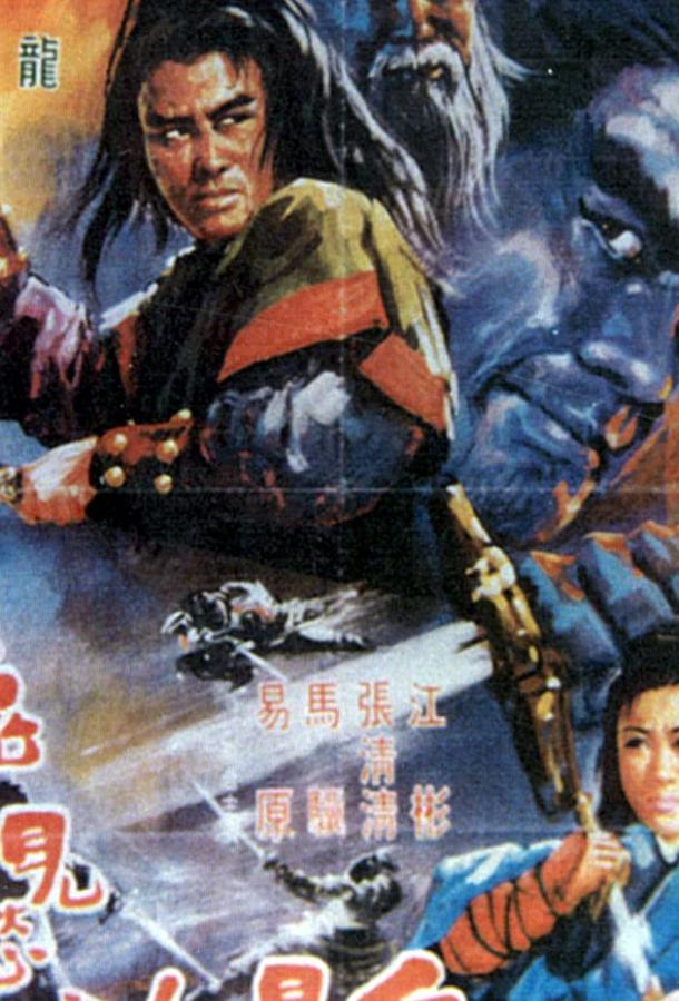 Mang nu jue dou gui jian chou Mang nu jue dou gui jian chou