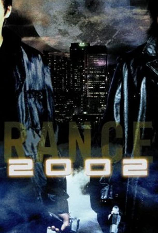 Истребители призраков Истребители призраков