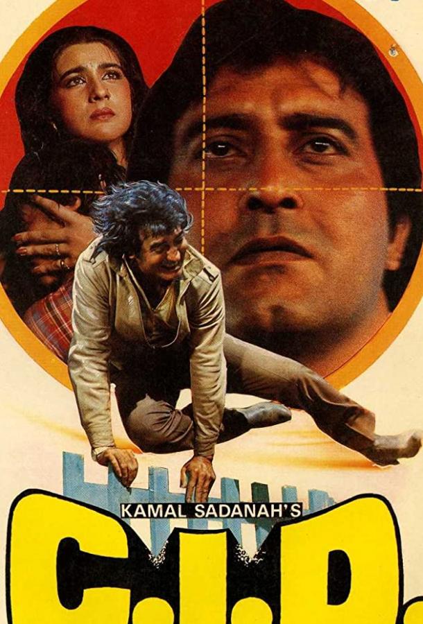 Инспектор розыска Инспектор розыска