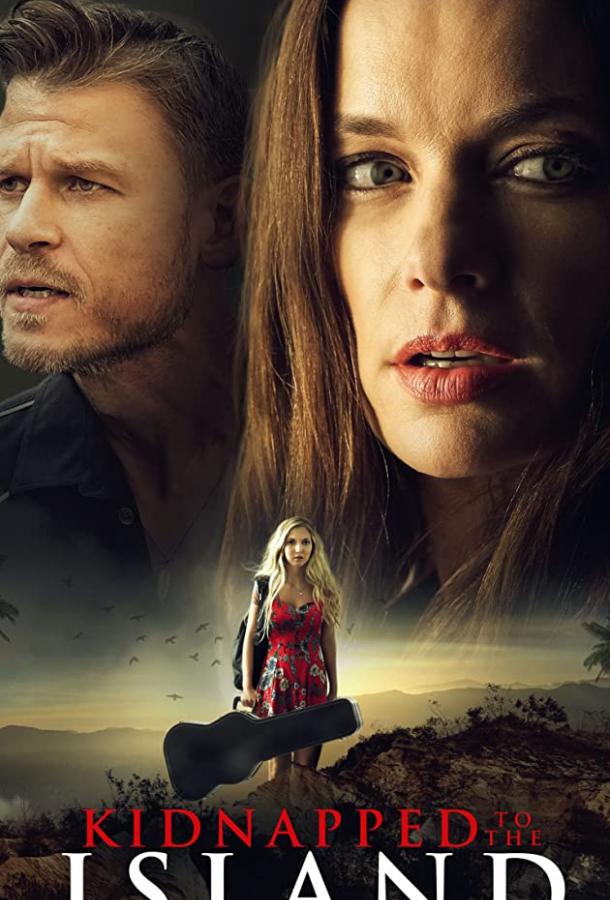 Опасная цена славы (ТВ) Опасная цена славы (ТВ)