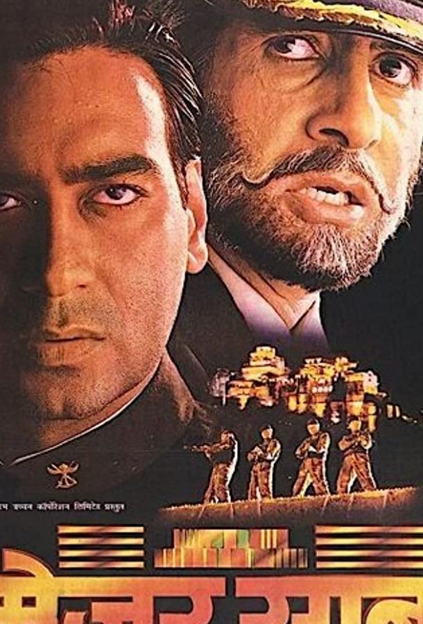 Господин майор Господин майор