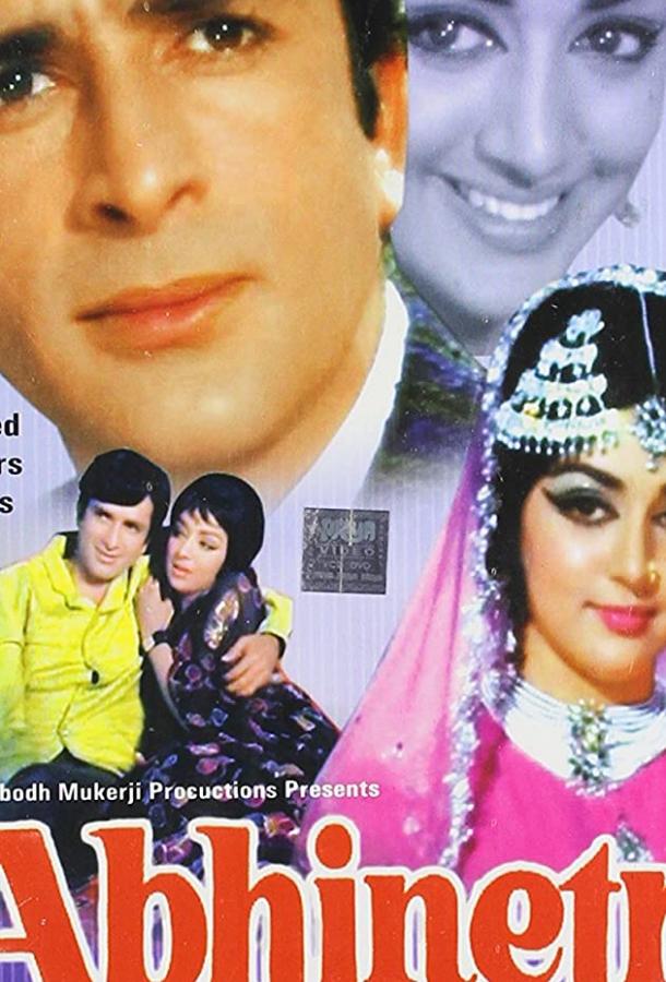 Прекрасная танцовщица Прекрасная танцовщица