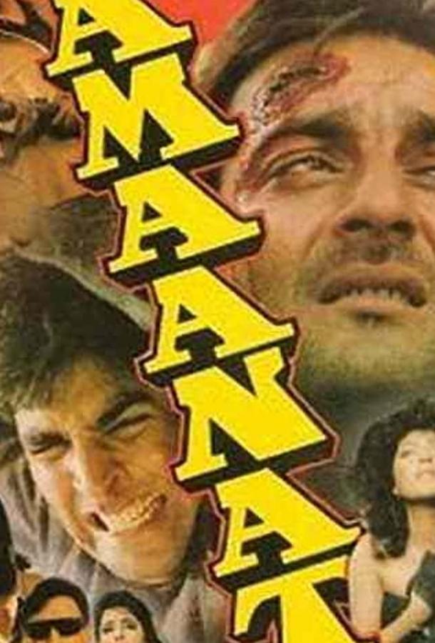 Доброе сердце Доброе сердце