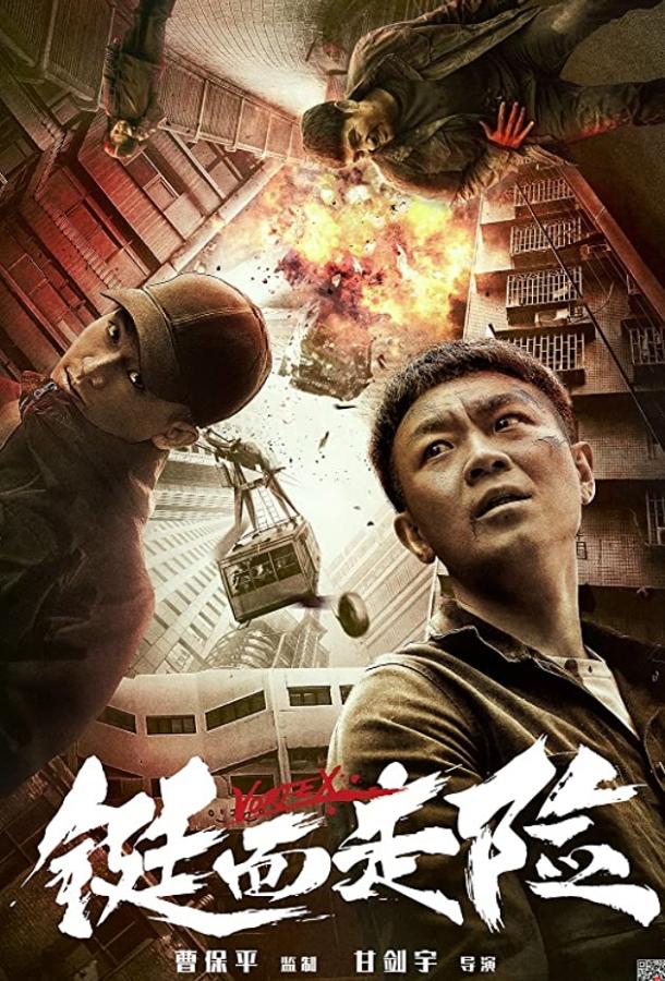 Вихрь Вихрь