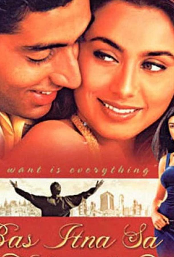 В мире грёз В мире грёз