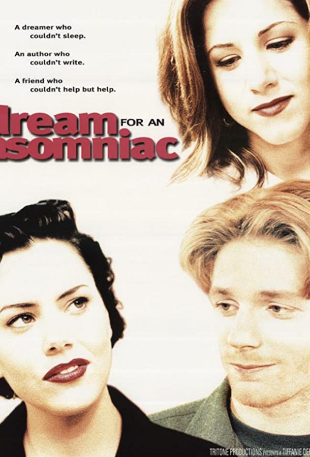 Принц из снов Принц из снов