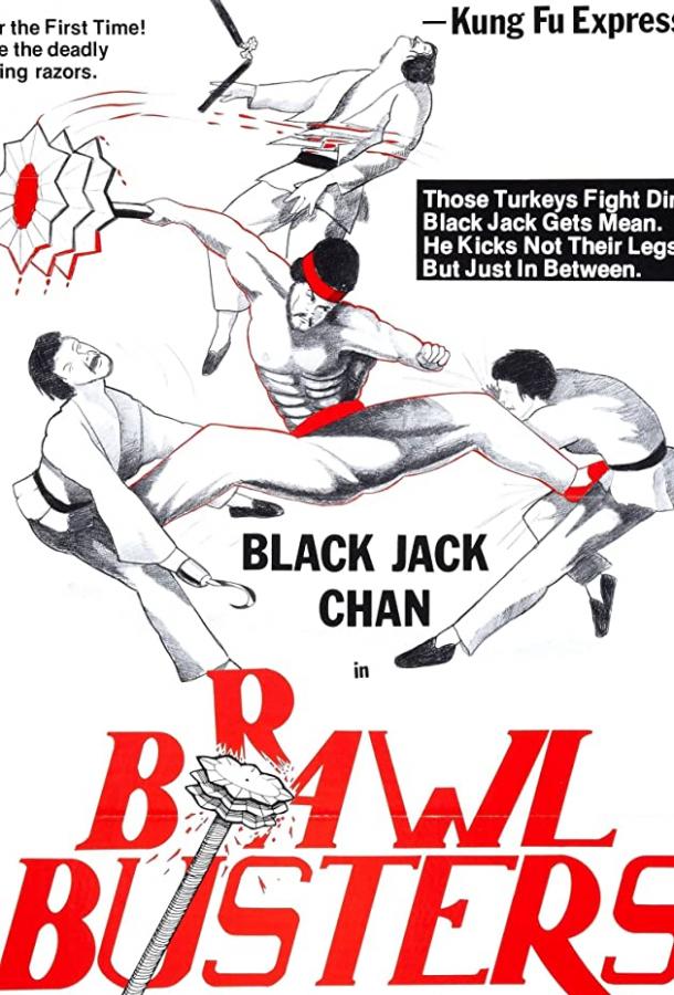 Дракон из Шаолиня Дракон из Шаолиня