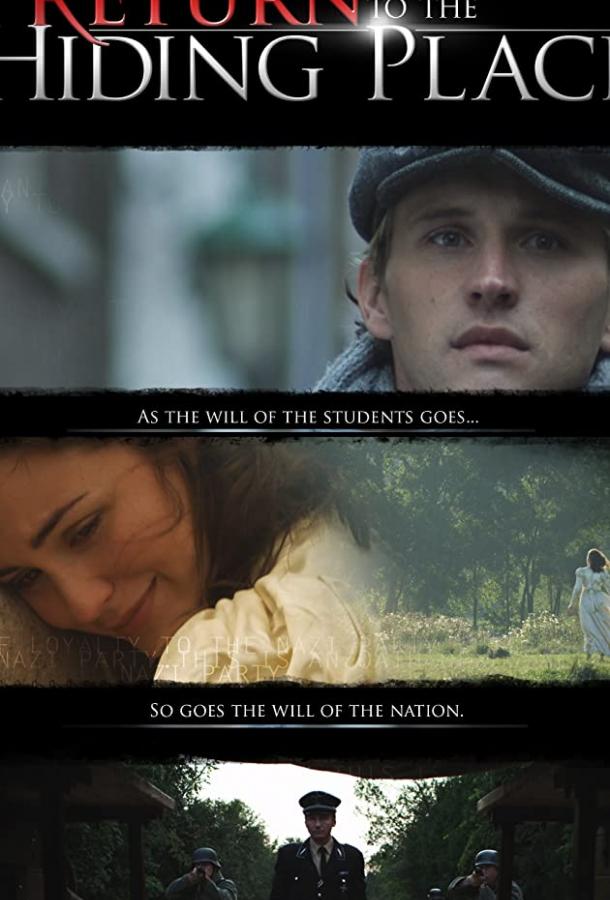 Возвращение в убежище Возвращение в убежище