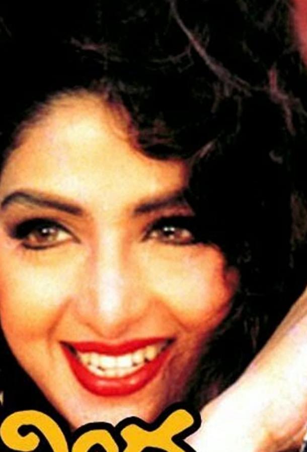 Great Robbery Great Robbery