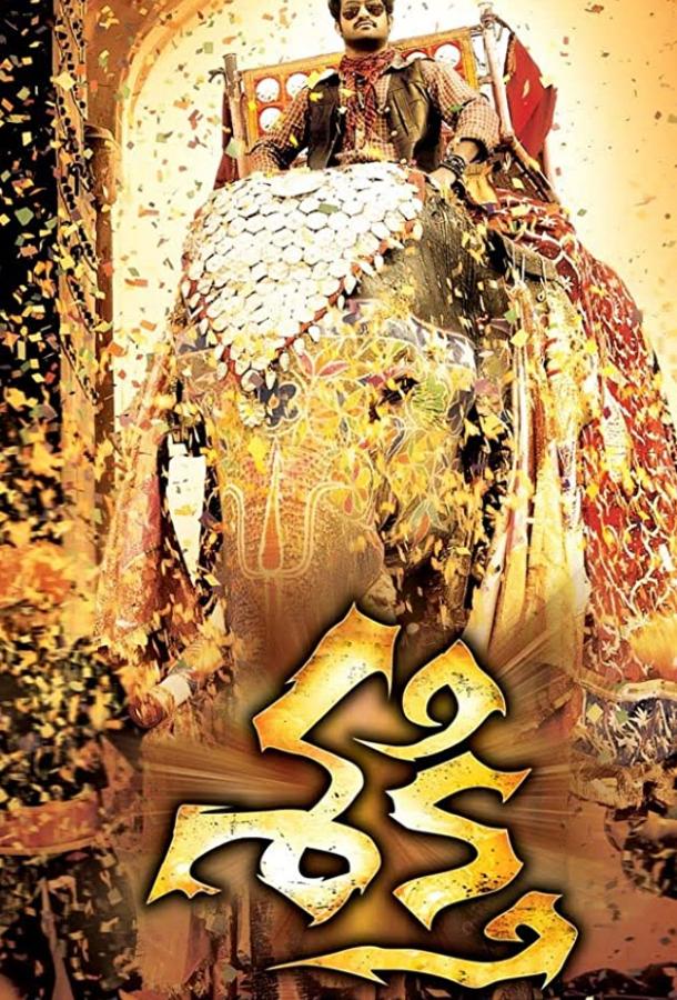 Сила Шакти Сила Шакти