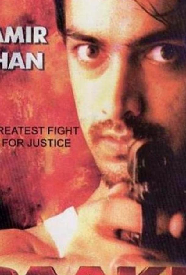 Пепел Пепел