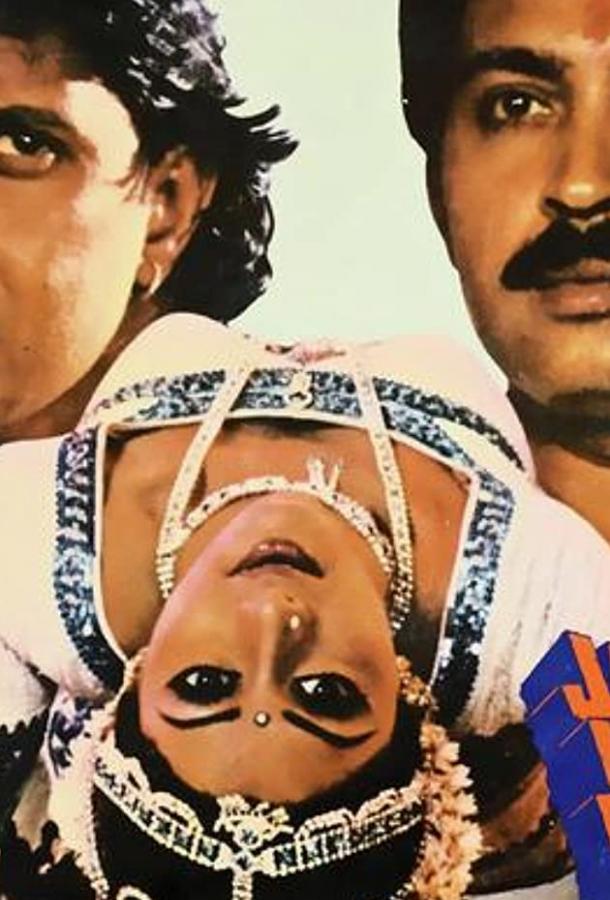 Прозрение Прозрение