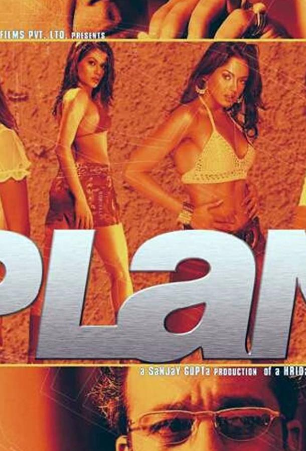 В поисках удачи В поисках удачи