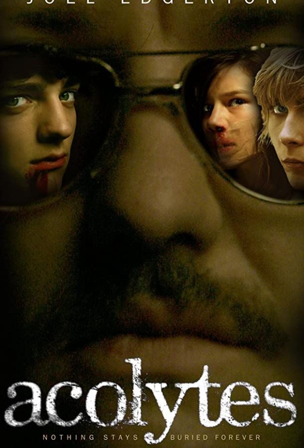 Служители Служители